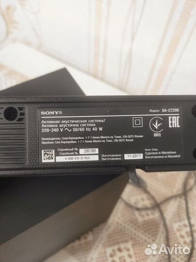 Саундбар sony