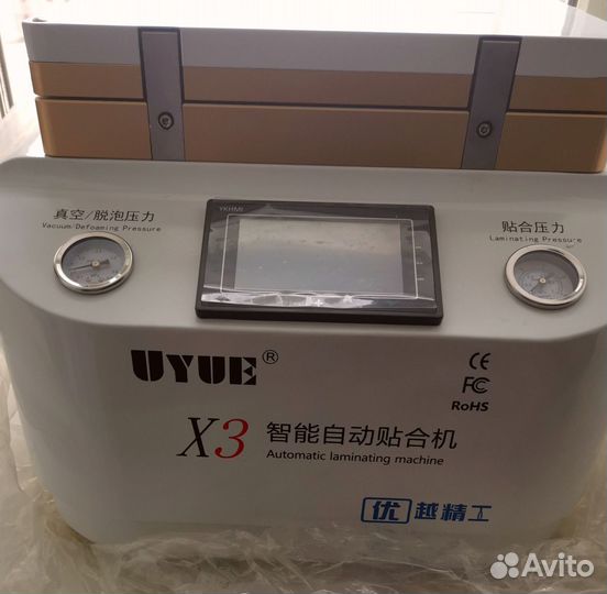 Uyue X3 Новый, неиспользованный