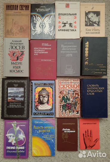 Редкие книги и журналы