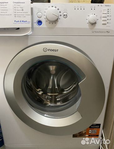 Стиральная машина indesit