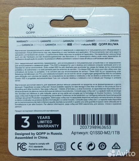Ssd m2 1tb