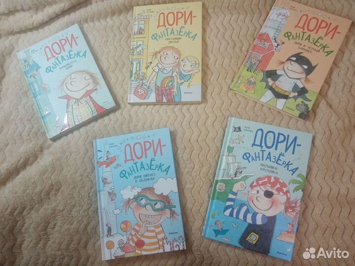 Все части книги 