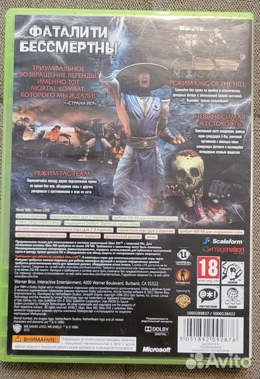 Mortal Kombat 9 на xbox 360/Xbox one