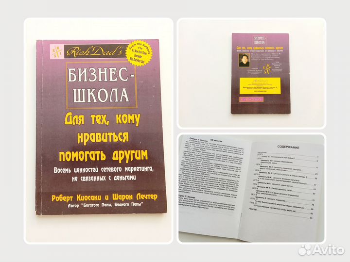 Книги по психологии мотивация бизнес