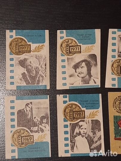 Этикетки спичечные СССР,10 шт. набор 