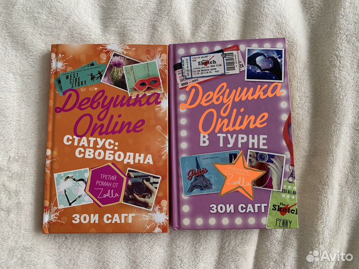 Книги