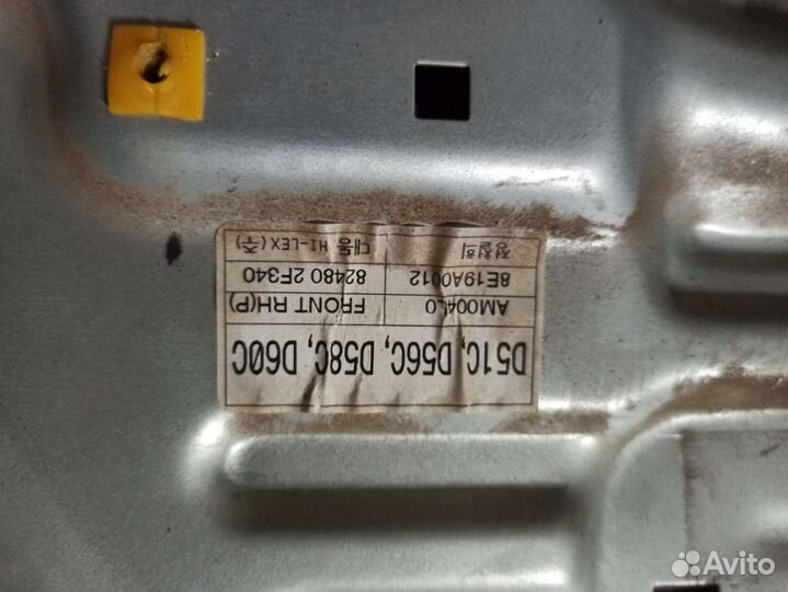 Стеклоподъёмник передний правый KIA Cerato 1