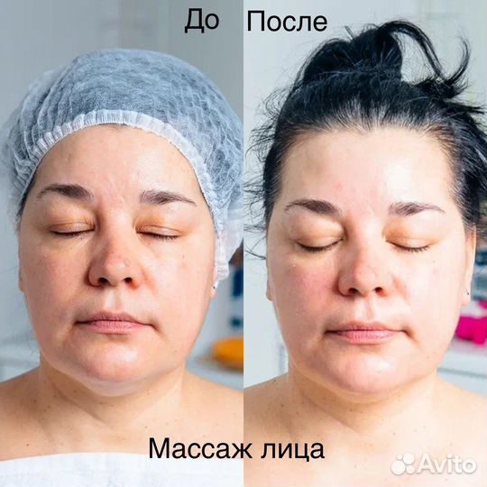 Косметолог