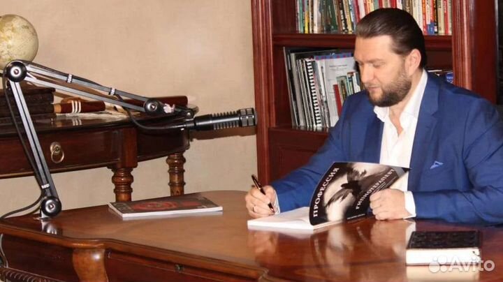 Гипно-Коучинг Тренинг Павла Дмитриева