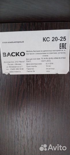 Письменный стол с ящиками угловой