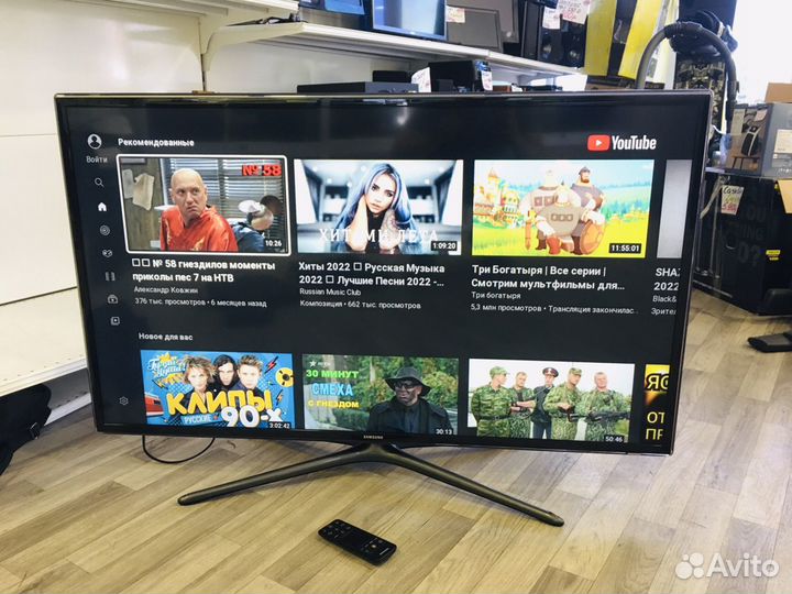 Smart TV 46 Samsung