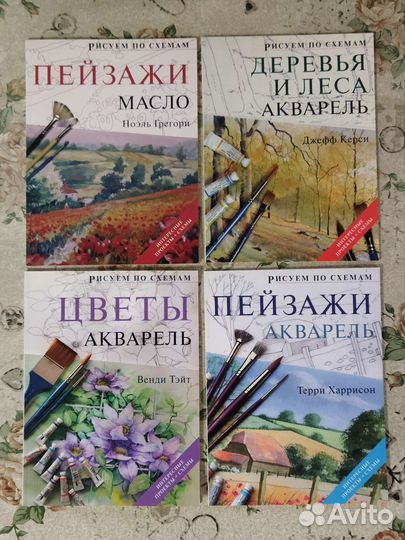 Журналы Рисуем по схемам