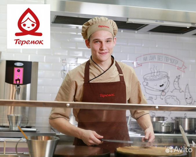 Сотрудник ресторана (без опыта)