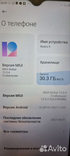 Xiaomi Redmi 9, 4/64 ГБ