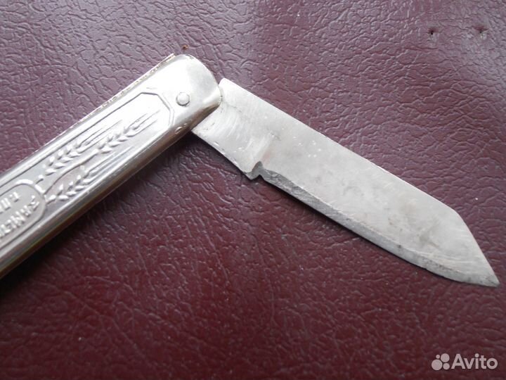 СССР Нож складной Завод Металлист г.Павлово Звезда