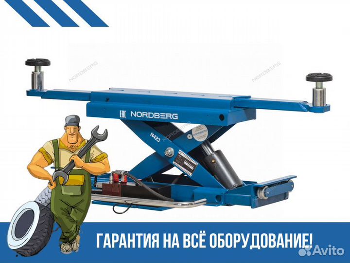 Nordberg траверса N423 механическая г/п 2т