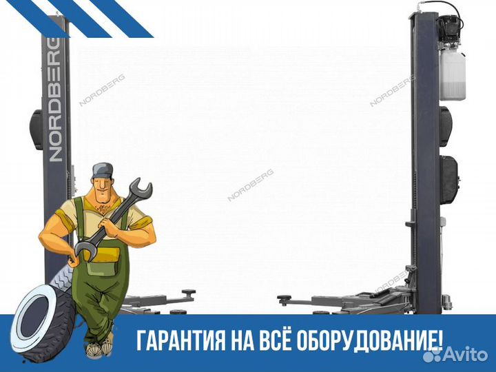 Подъемник 2х стоечный г/п 4,5т, 380В (серый)