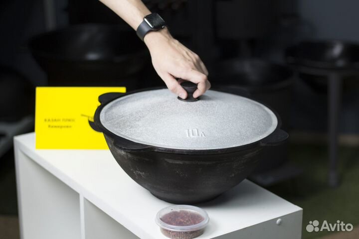 Казан чугунный 10 литров (Новый) Специи в подарок