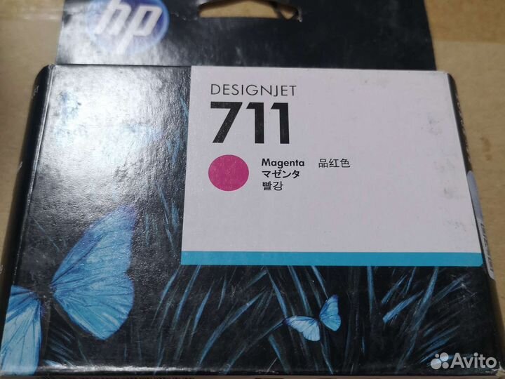 Картридж hp 711 CZ131A
