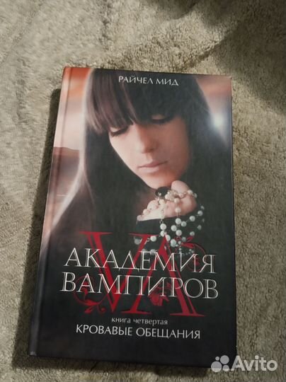 Новые книги