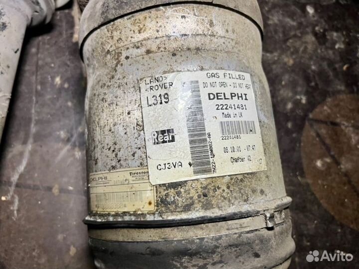 Пневмостойка задняя Land Rover Discovery 4
