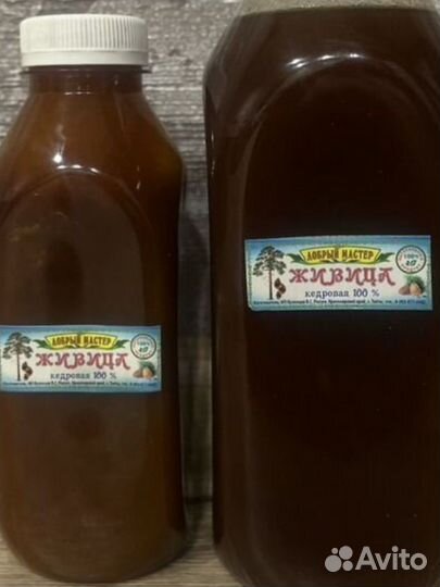 Живица кедровая очищенная 0,5л