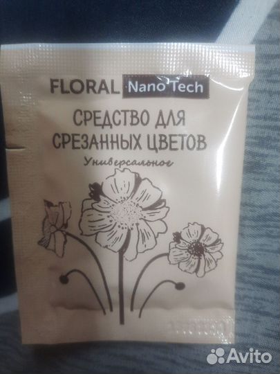 Кризал для цветов