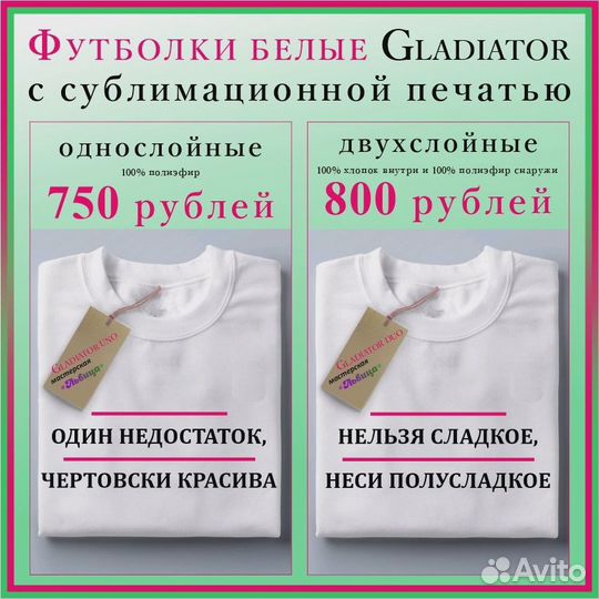 Печать на кружках, футболках и тд. Полиграфия