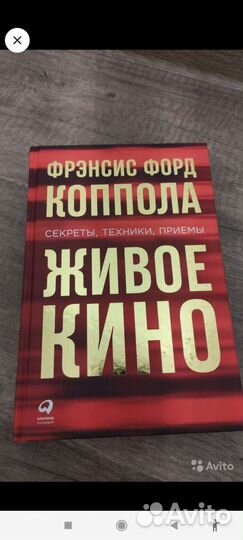 История кино: Киносъемки, кинопромышленность, кино