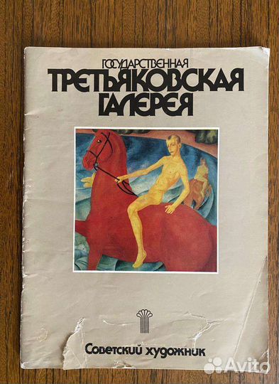 Брошюры буклеты