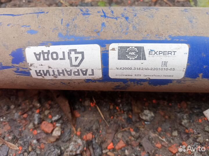 Задний Кардан УАЗ Патриот 3163