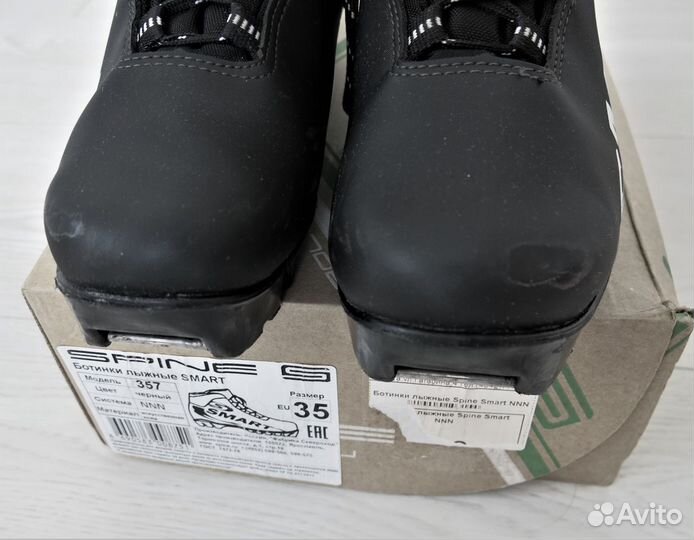 Ботинки лыжные spine Smart 357 NNN 23см, 35 размер