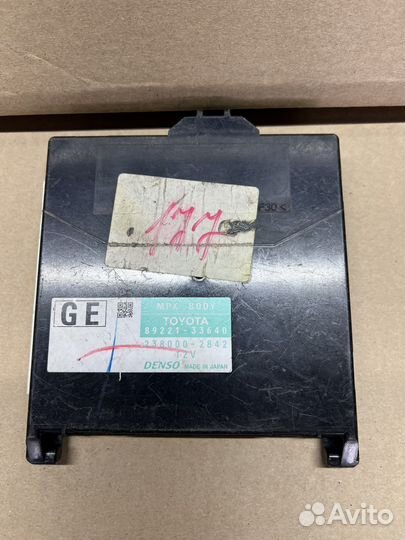 Блок предохранителей MPX на Toyota Camry v50