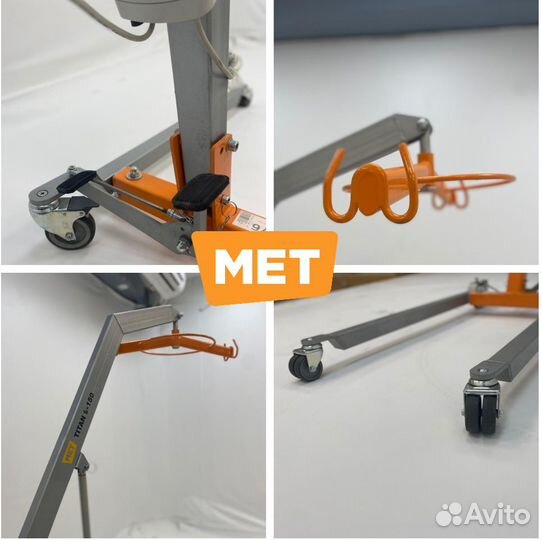 MET titan 9-150 Подъемник для инвалидов
