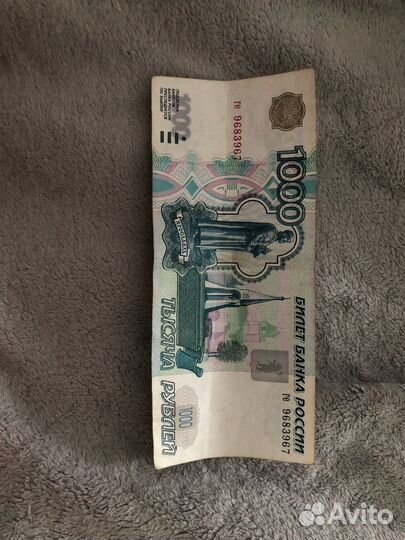 Купюра 1997 года