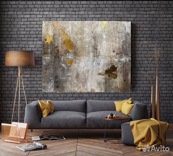 Абстрактная картина