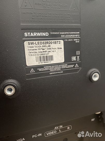 Телевизор ЖК