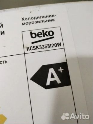 Уплотнитель для морозильника LG GA-B379S UL