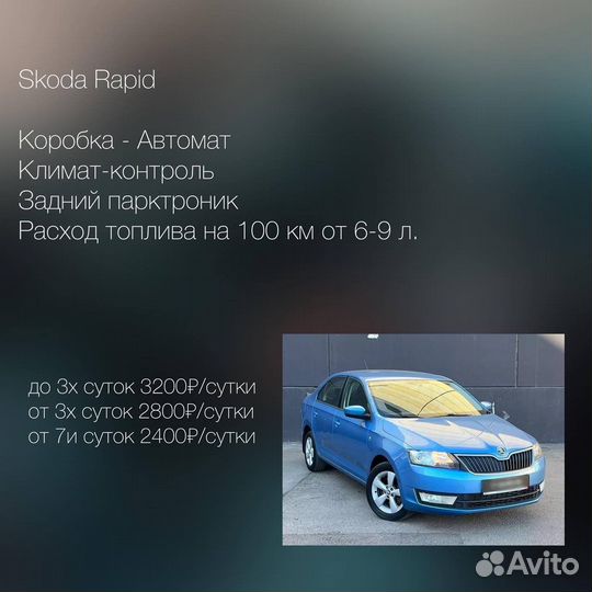 Автомобили в аренду. Автопрокат Сортавала