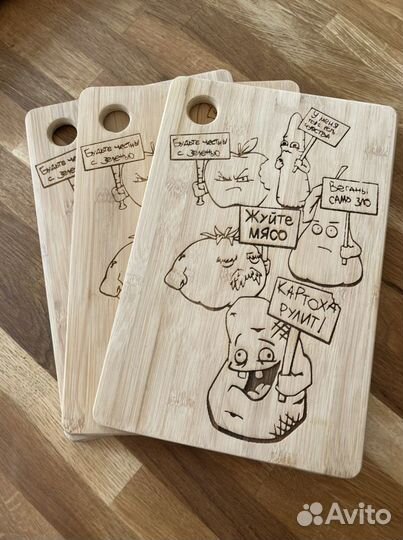 Для мам - разделочная доска с гравировкой