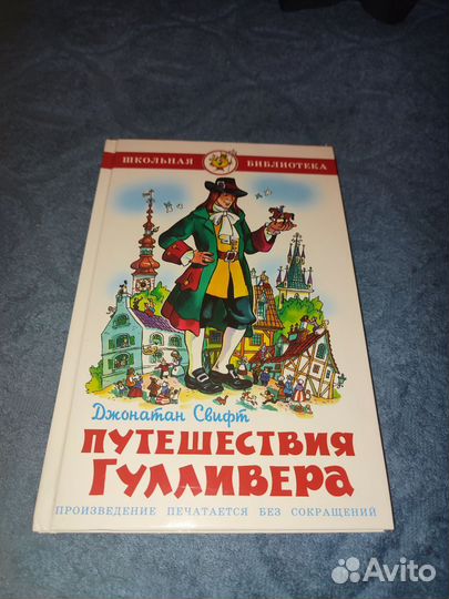 Детские книги пакетом