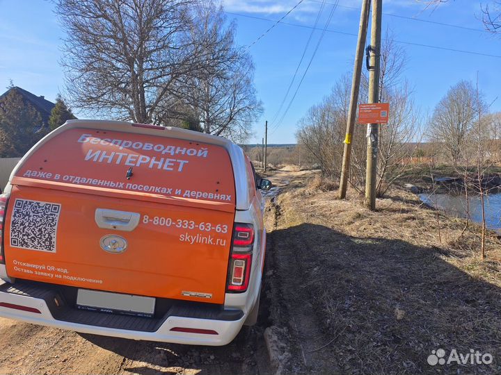 Интернет в частный дом / на дачу