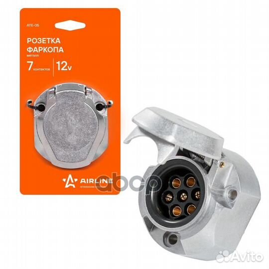 Розетка фаркопа 7 контактов металл ATE-05 airline