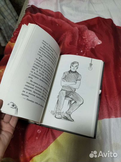 Книга 12+ ужастик