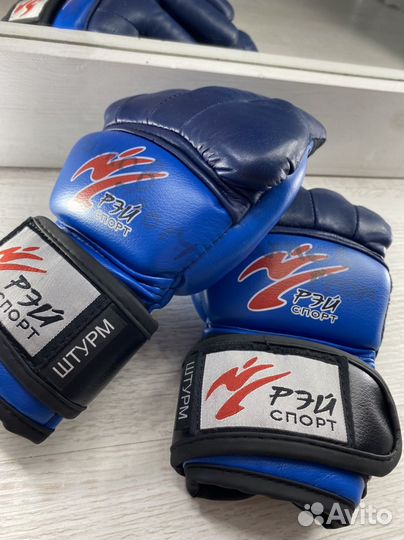 Экипировка