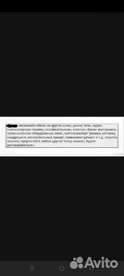 Dunlop SP Sport 01 265/45 R21