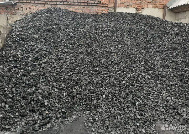 Уголь высшего качества с доставкой