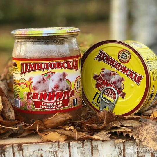 Тушенка Демидовская Гост