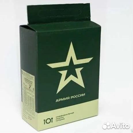 Сухой Паек армейский рпк-С