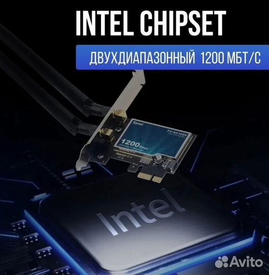 Fenvi FV-AS1200 Wi-Fi+ Bluetooth адаптер для пк